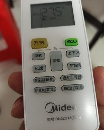 疏附空调遥控器打不开
