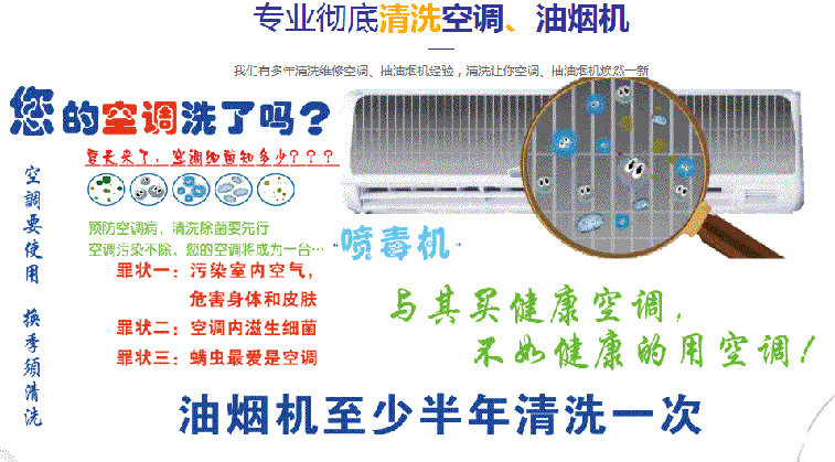 疏附空调维修售后服务中心电话在哪里找